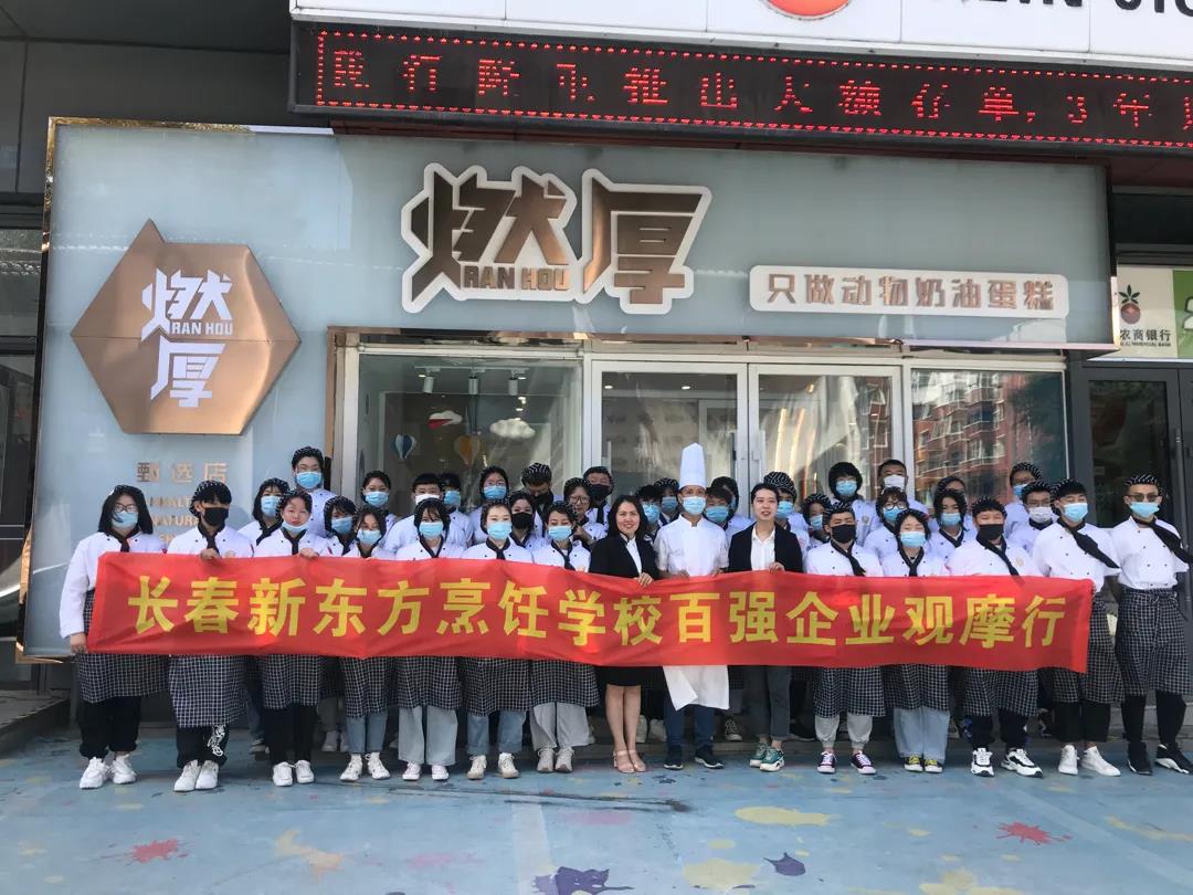 職教生的春天真的來(lái)了！