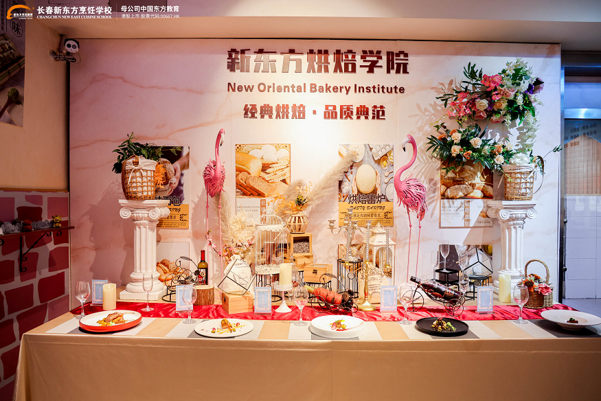 西點(diǎn)培訓學(xué)校怎么選？記住這三點(diǎn)~