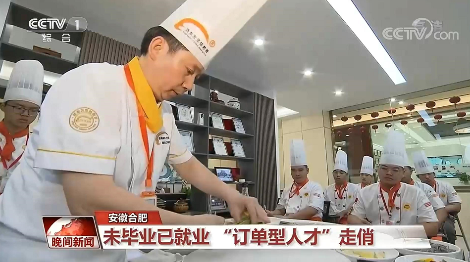 未畢業(yè)已就業(yè)！“訂單型人才”持續走俏