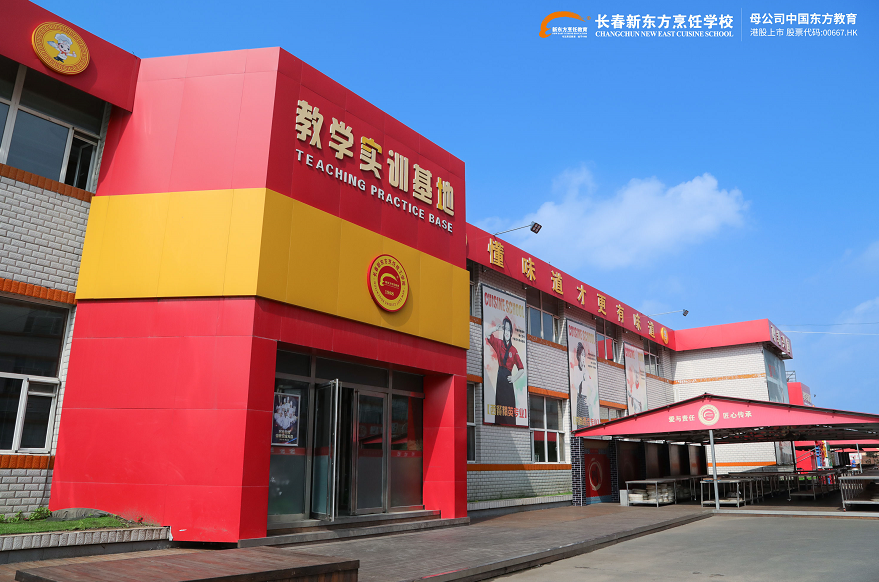 你可能誤會(huì )新東方了！